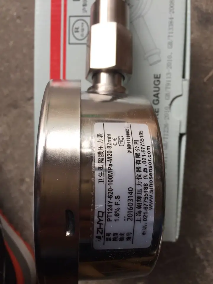 Hygienic diaphragm pressure gauge for PT124Y-620-70mpa100MpA homogenizer