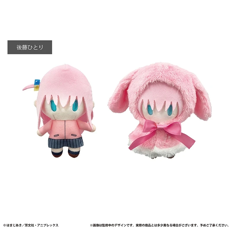Q Version Doll Pendant Anime Bocchi The Rock Gotoh Hitori Kita Lkuyo Nijika Toy The Cloak Plush Doll Nunu Stuffed Toys Kid Gifts