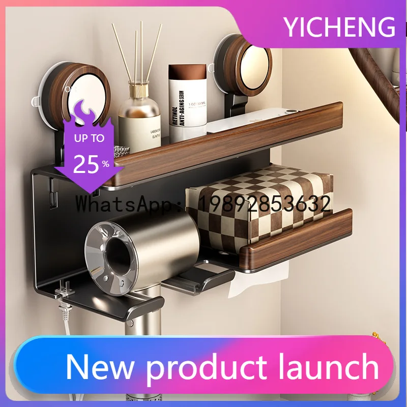 

PYJ walnut suction cup face towel integrated rack toilet non-punching paper towel rack