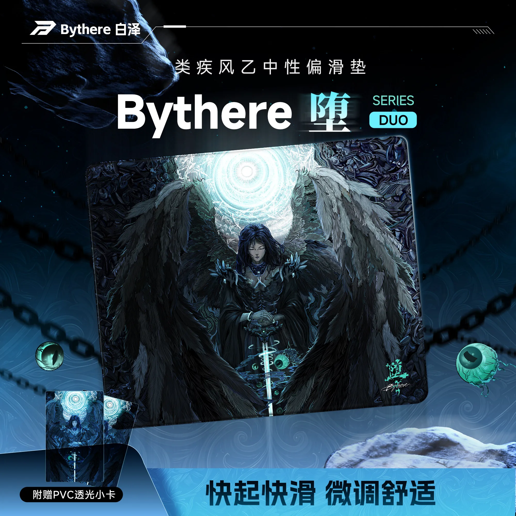 Gothic Winged Man Glass Anime Glass Mouse Pad Gaming Pad Smooth Frosted Surface Waterproof Desk Tempered Multiple Size Optional