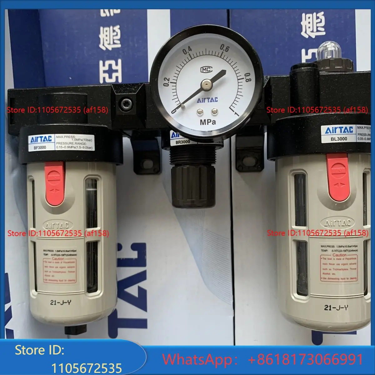 Airtech pneumatic triplet combination BF3000 and BR3000 and BL3000 oil-water separators