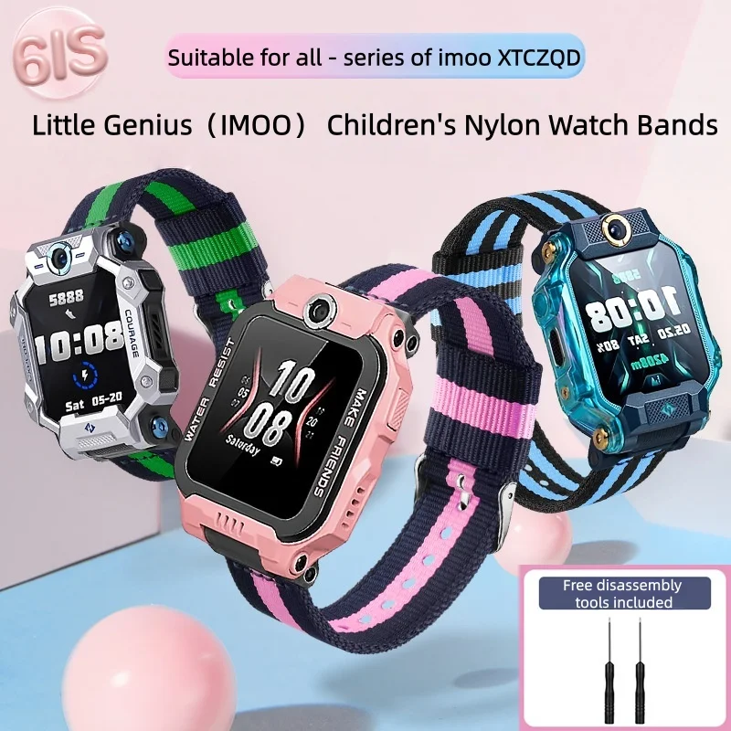 Nylon watch bands suitable for Little Genius（imoo） children's phone watches, including models XTCQ2AD2D3, Z9, Z8, Z7 and Z65