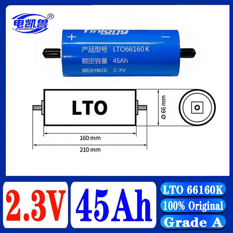أ-الصف الاتحاد الأوروبي وقت التسليم 3-12 يوم الأصلي Yinlong LTO66160K 2.3 فولت 45Ah 10C تفريغ بطارية ليثيوم تيتانات خالية من الضرائب #3