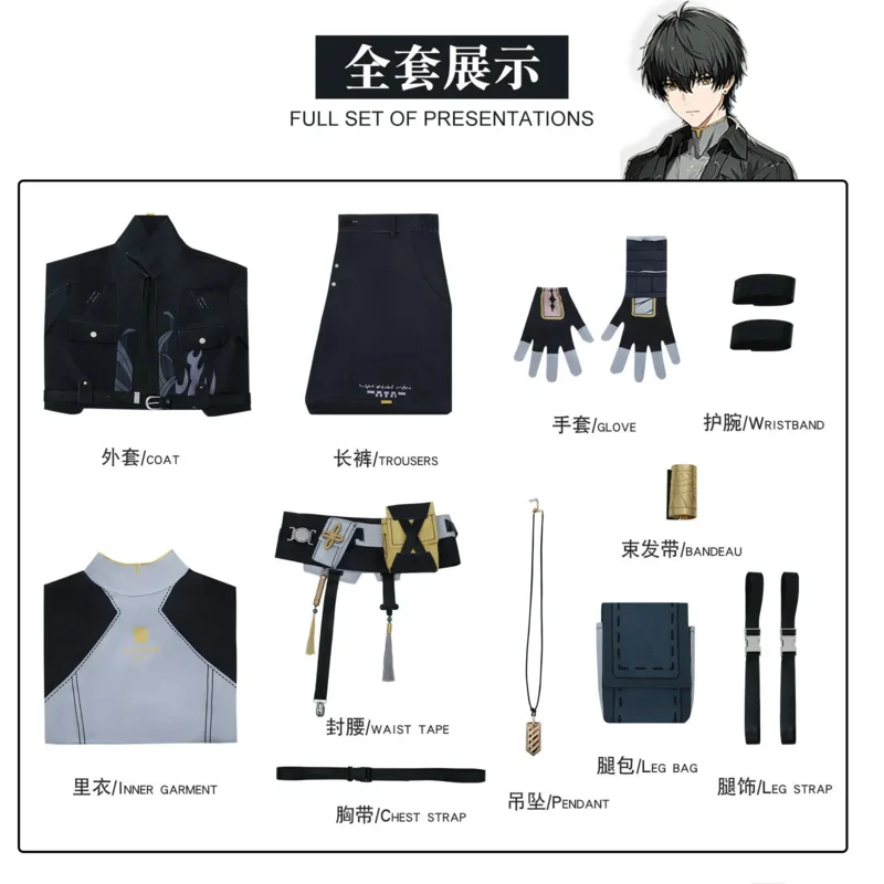 لعبة جديدة Wuthering Waves زي روفر ذكر تأثيري الزي شعر مستعار هالوين كرنفال موحدة حفلة عيد الميلاد للرجال yi;4