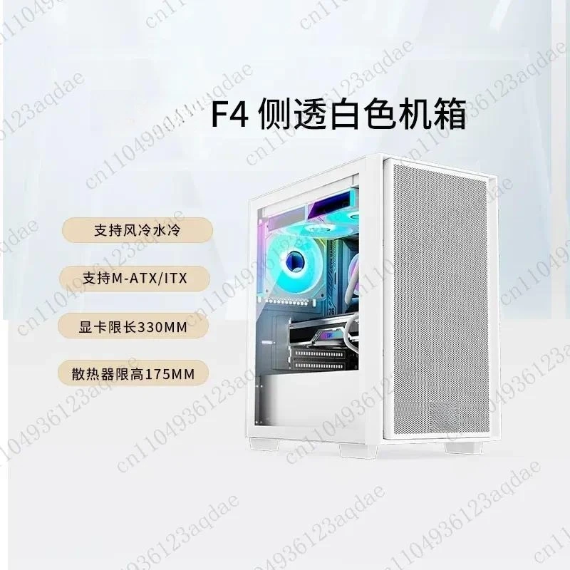 F1F4 Black and White Water-cooled Silent Side-through Chassis Supports 240 Water-cooled MATX