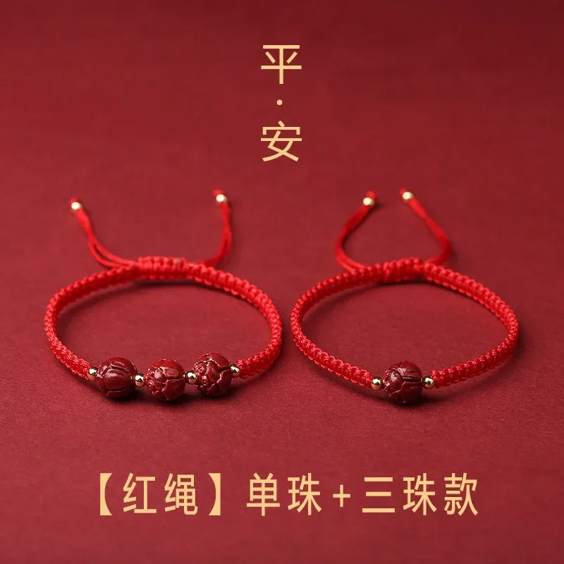 Chinese Style 2023 Lucky Cinnabar Lotus Handmade Red Rope Bracelet for Women Girlfriend Couple Safety Jewelry Gifts Wholesale