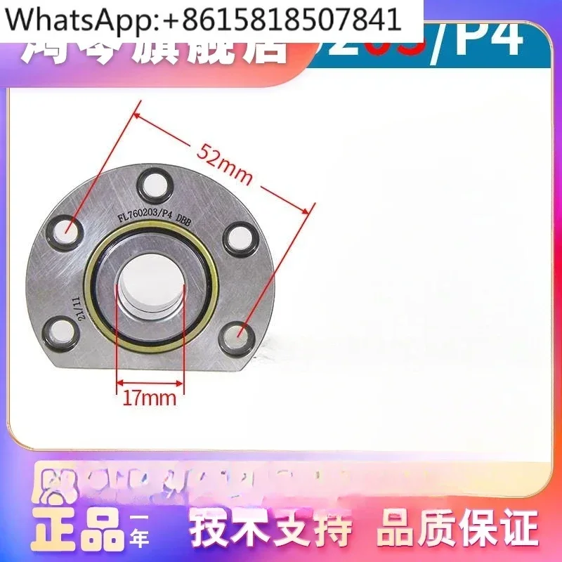 vis-a-bride-coupee-a-double-roulement-fl760203-machine-outil-a-commande-numerique-siege-de-fixation-a-vis-lineaire-760204pb