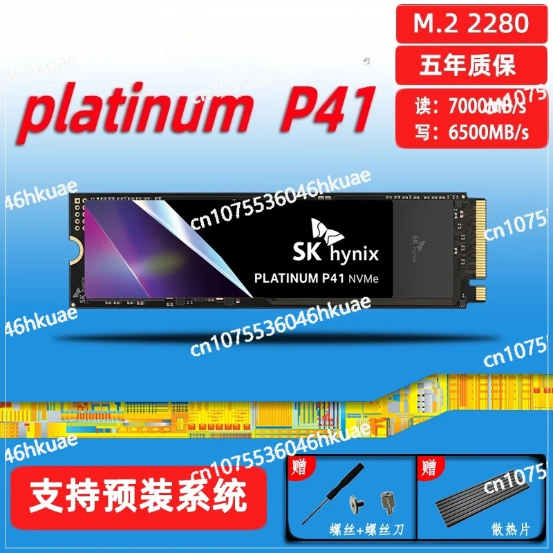

Hynix P41 500G 1T 2T Твердотельный накопитель Интерфейс M.2 PCIe4.0 Настольный ноутбук