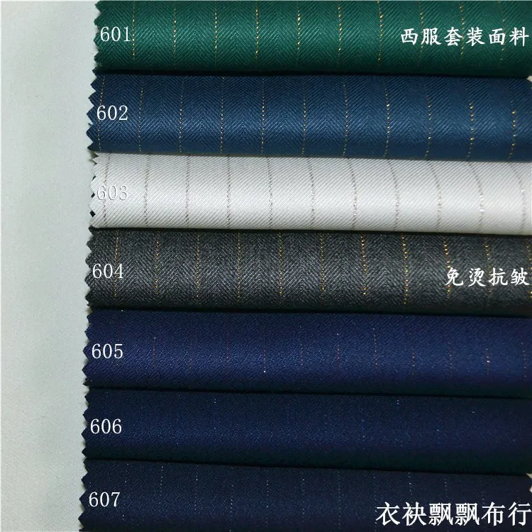 

High Quality Fabrics for Men's Suits Striped Suit Fabric Dark Green Bark Blue White Silver Line Autumn Pants Vest Non-Ironing