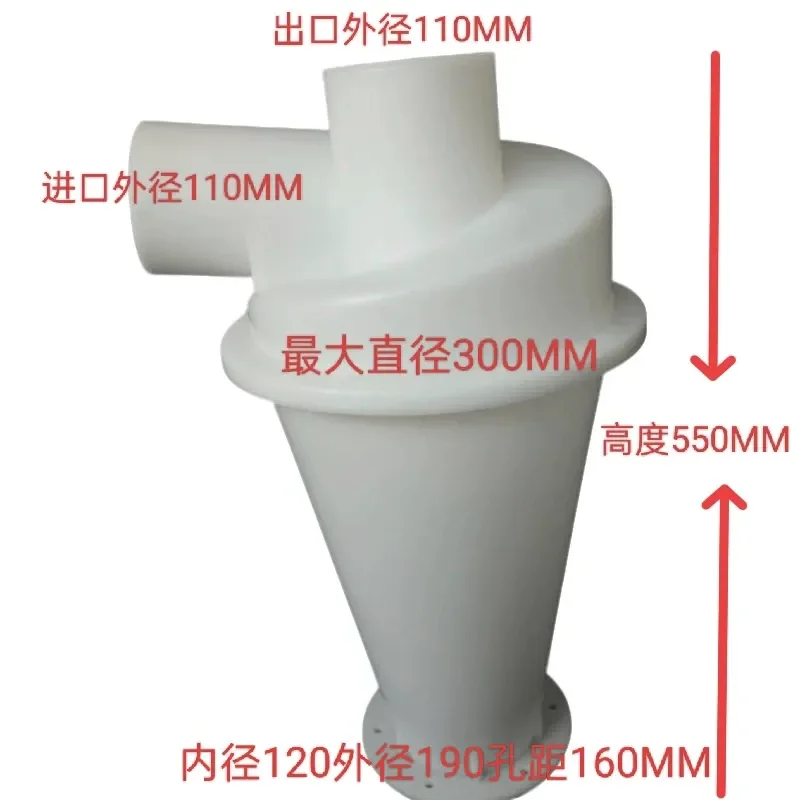 Woodworking Dust Collection Super Internal Spiral Acceleration Cyclone Dust Collector Woodworking Room Vacuum Cleaner