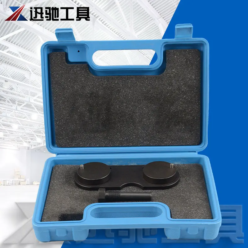 

Suitable for 2-piece set of BYD Tang, Song, Yuan, Qin G5, G6, Sirui S6, S7 and Surui 1.5T engine timing chain tools