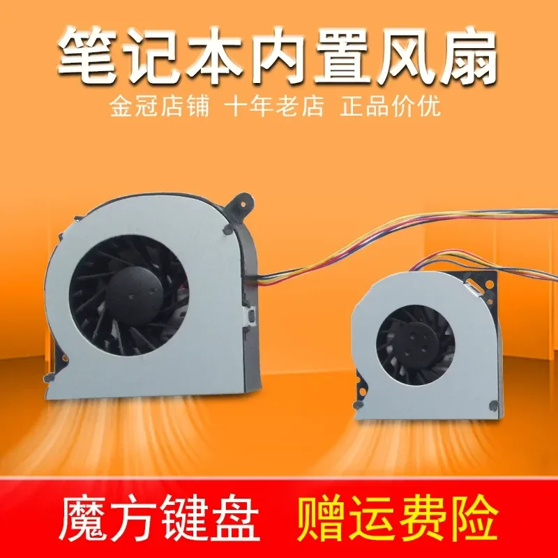 CPU Fan for Lenovo Qitian A7000 Yangtian S750 A7100 W4600I A70z System Graphics Card