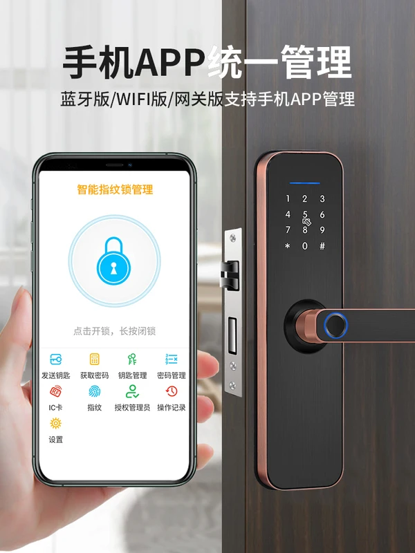 Wooden door fingerprint lock, electronic smart door lock room