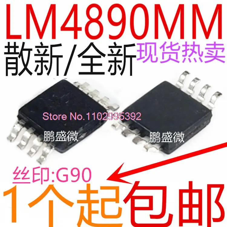 10PCS/LOT  /LM4890MMX LM4890MM G90 MSOP-8 Original, in stock. Power IC