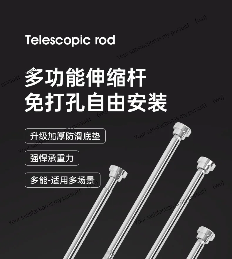 Splicing telescopic rod, stainless steel shower curtain door curtain rod, wardrobe strut rod, clothes drying curtain rod