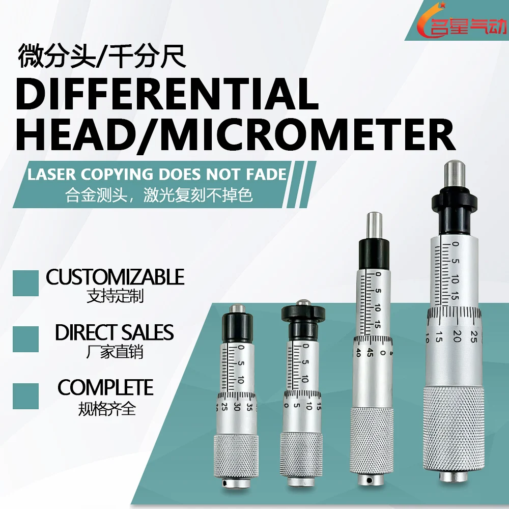 

Micrometer Fine Adjustment Micrometer 0-13mm Micrometer External Diameter Micrometer Micrometer Head Slide Table 0-25