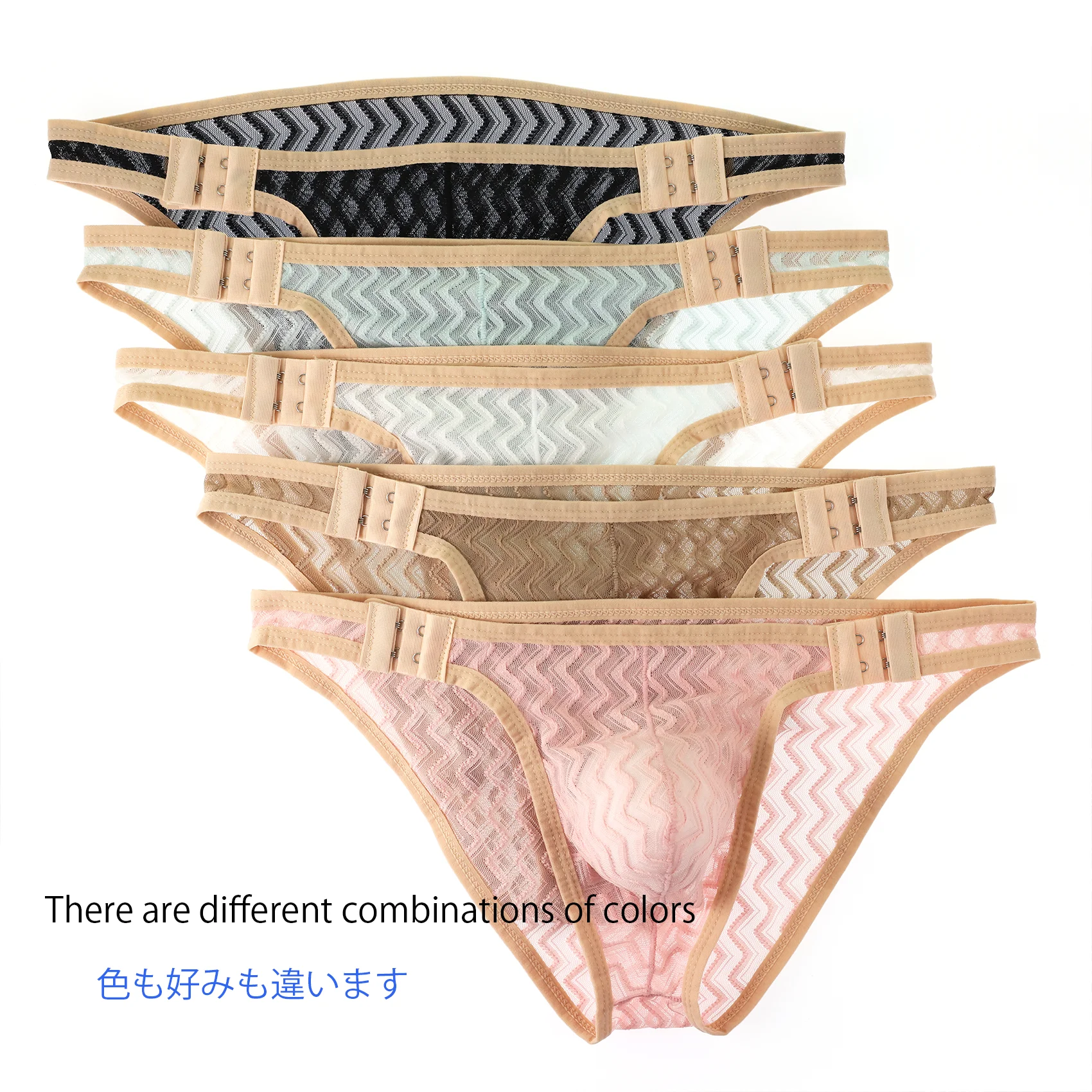 Sexy Mens Underwear Adjustable belt panties briefs breathable youth comfort Summer ice silk light