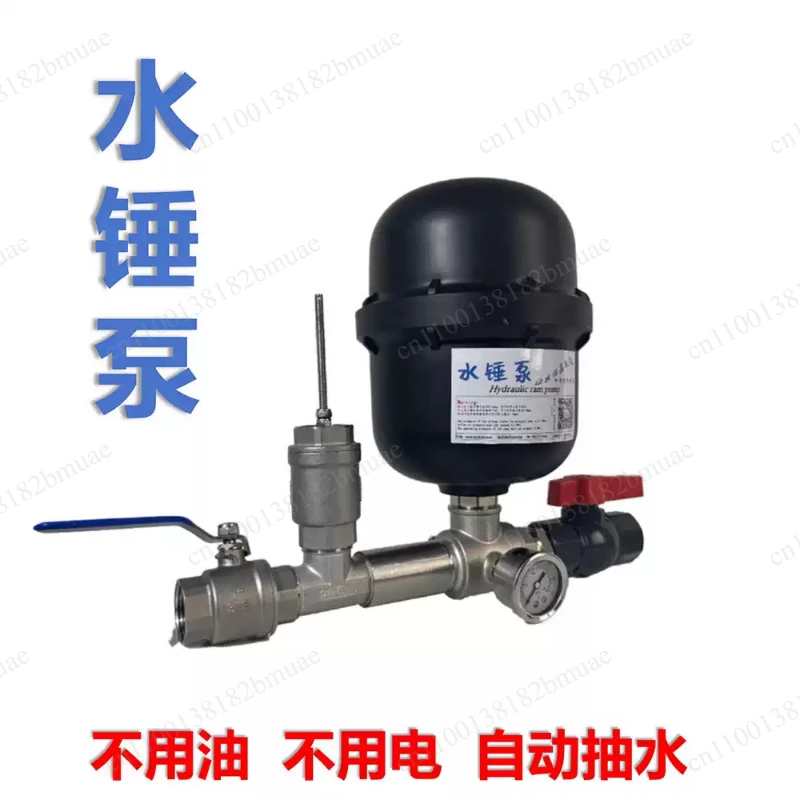 Single Valve and Double Valve 1-inch Stainless Steel Gun Type Water Hammer Pump Kit Hydraulic Ram Pump Water Hammer Pump