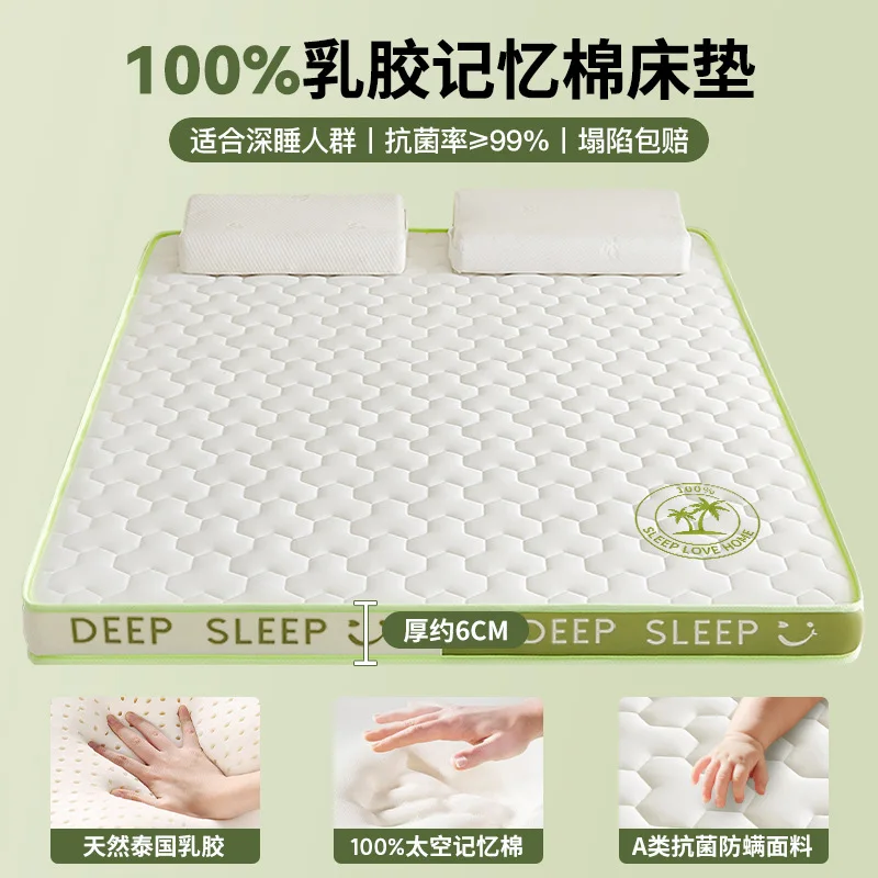 

Sponge Mattress Elastic Cushion Home Double Foldable Memory Foam Latex Tatami Mat Students Dormitory Single Sleeping Mattresses