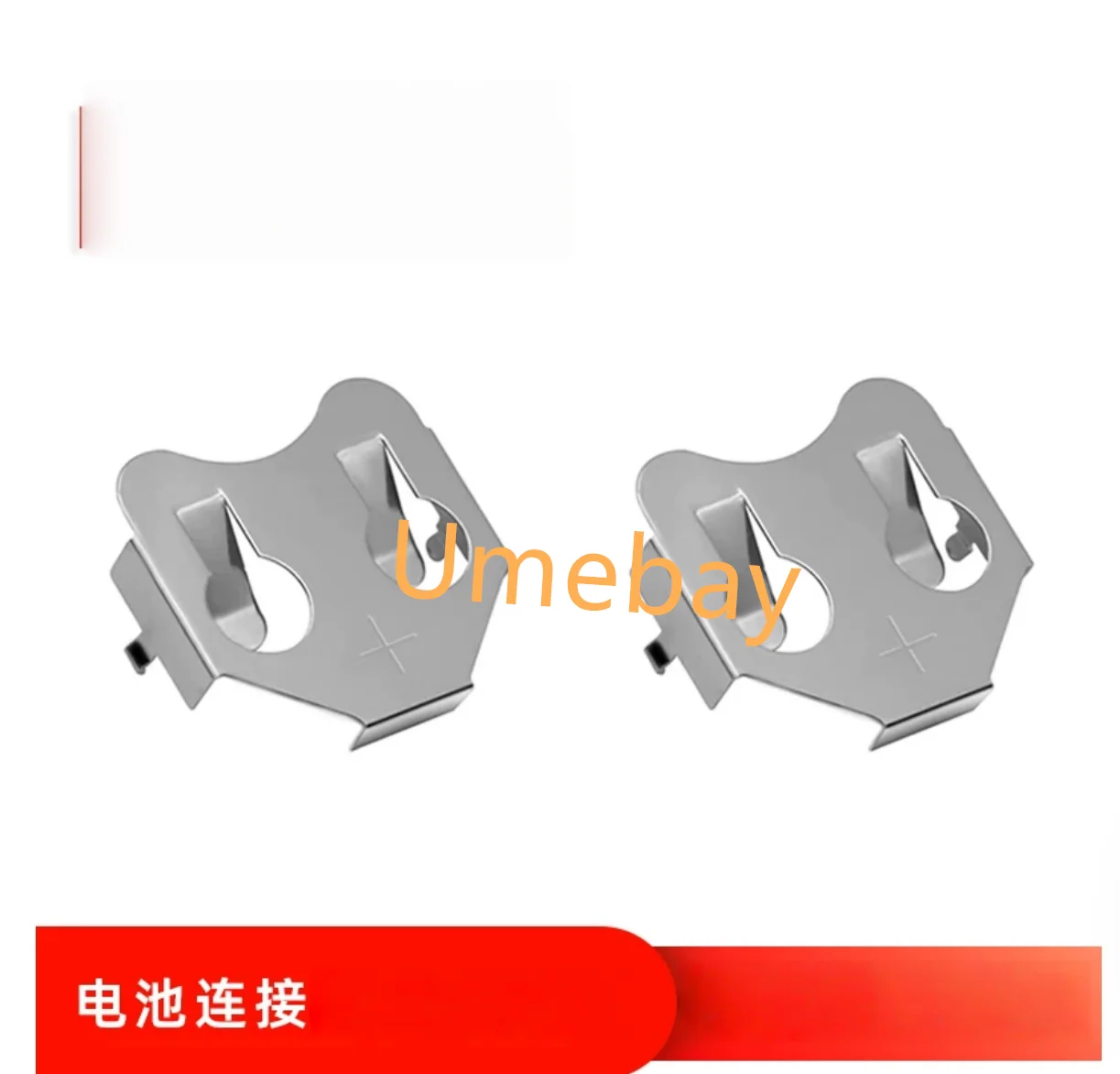 50 pieces, stamped parts processing CR2032 battery shrapnel CR2025 battery buckle CCR-2009 hardware battery holder