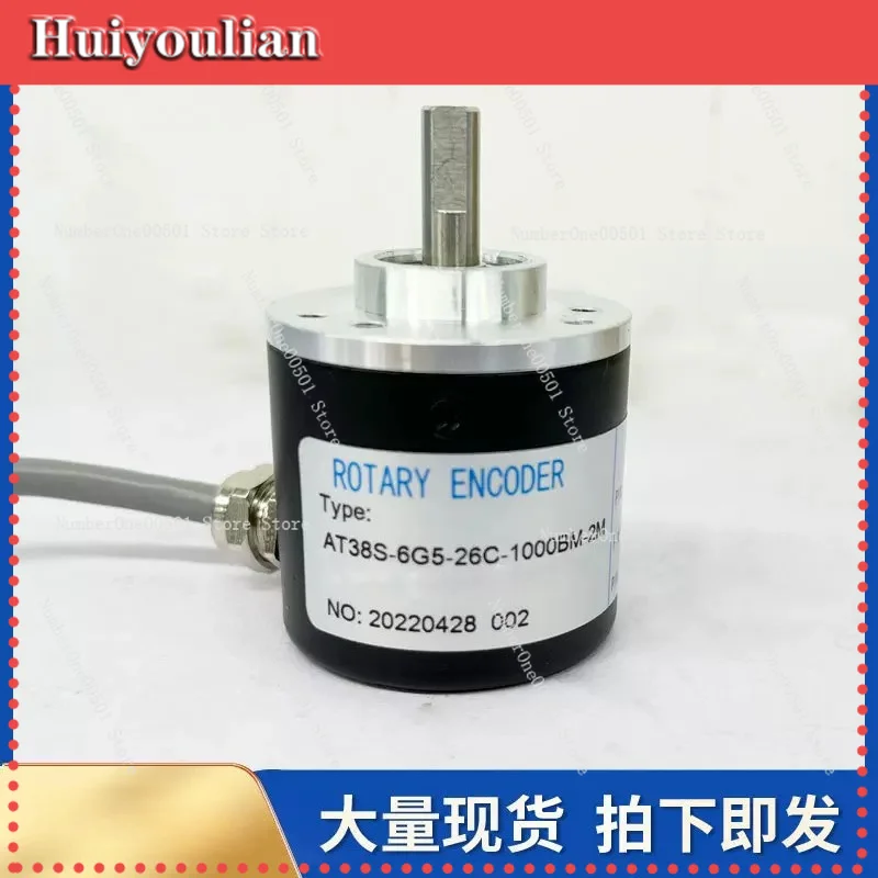 Suitable for Foshan Aisite Photoelectric Rotary Encoder AT38S 6G5 26C 1000BM 2M 5 26F3606005L