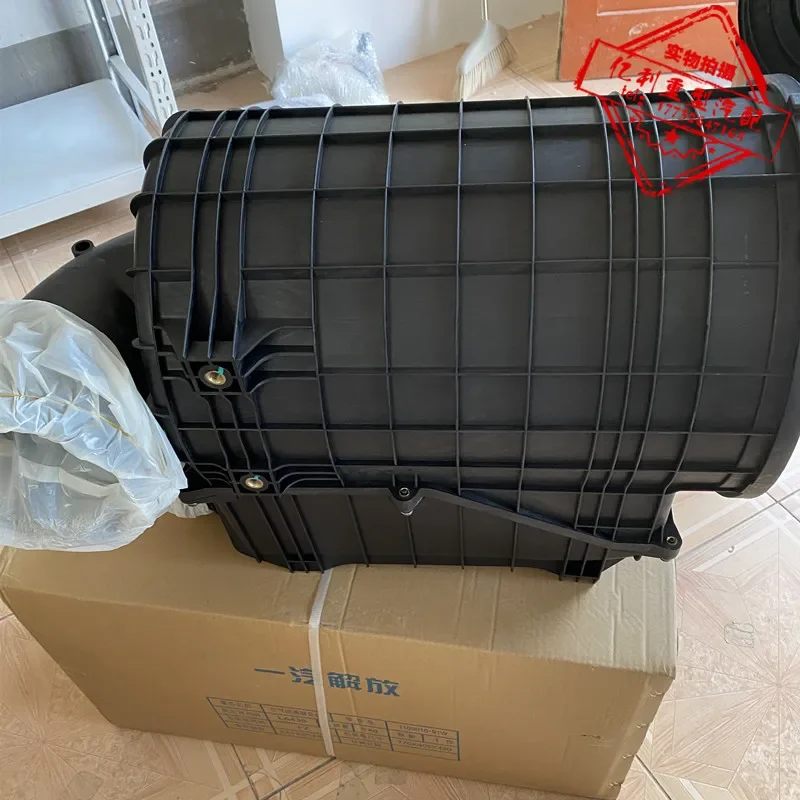 Qingdao New Jiefang JH6 Air Filter Assembly K2652 Air Grid Housing Rear Cover Accessories Original Factory Filter Element