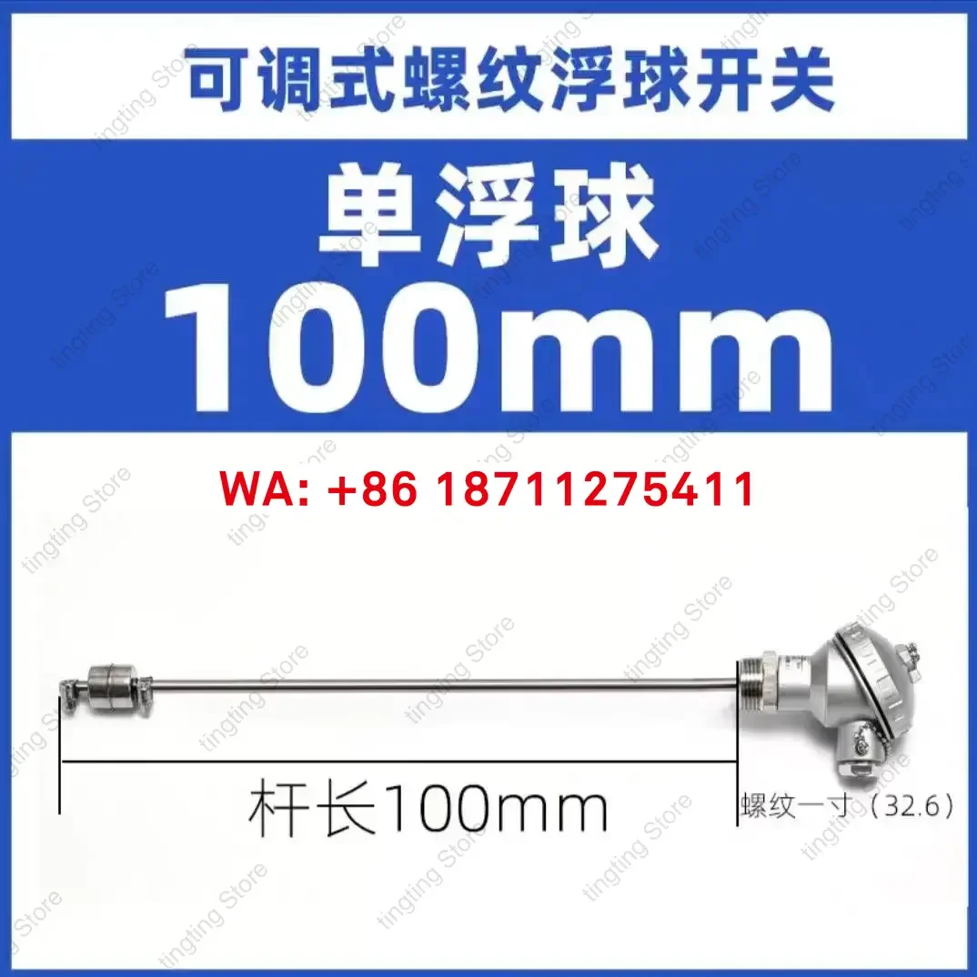 Float switch liquid level controller adjustable stainless steel reed switch double ball three ball waterproof one inch thread