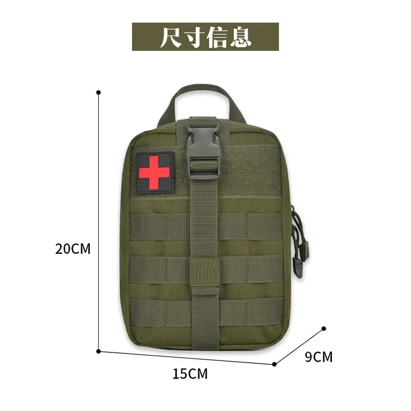 Tactical Gear Hunting Accessories Airsoft Medical First Aid Kit Wilderness Survival Kit MOLLE Camouflage Emergency Medicine Bag