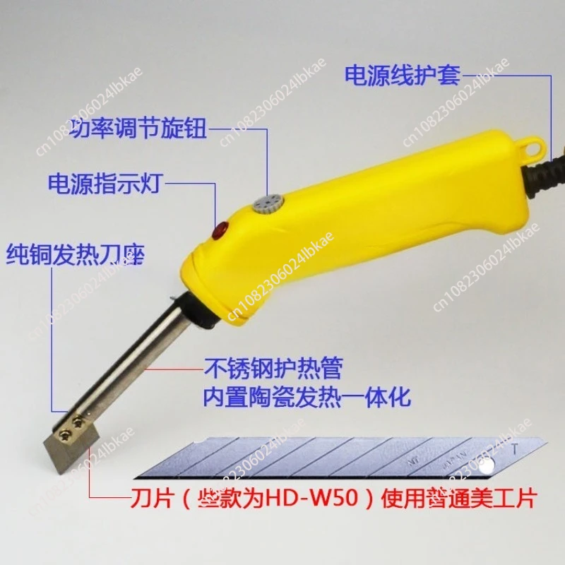 قابل للتعديل درجة الحرارة التدفئة الكهربائية سكين رغوة قطع القماش قطع الساخن سكين الإسفنج Kt مجلس سكين تذوب الساخن #6