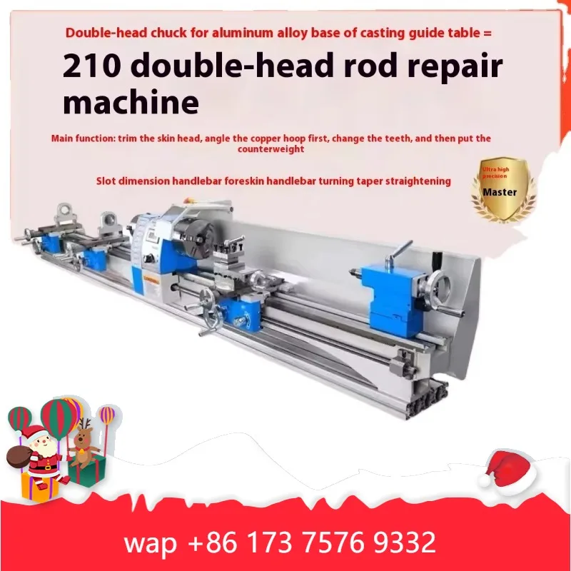 

【specialized】210 Precision Lathe All-In-One Multi-Fuctional Snooker Billiard Rod Repair Machine Leather Head Copper Hoop First A