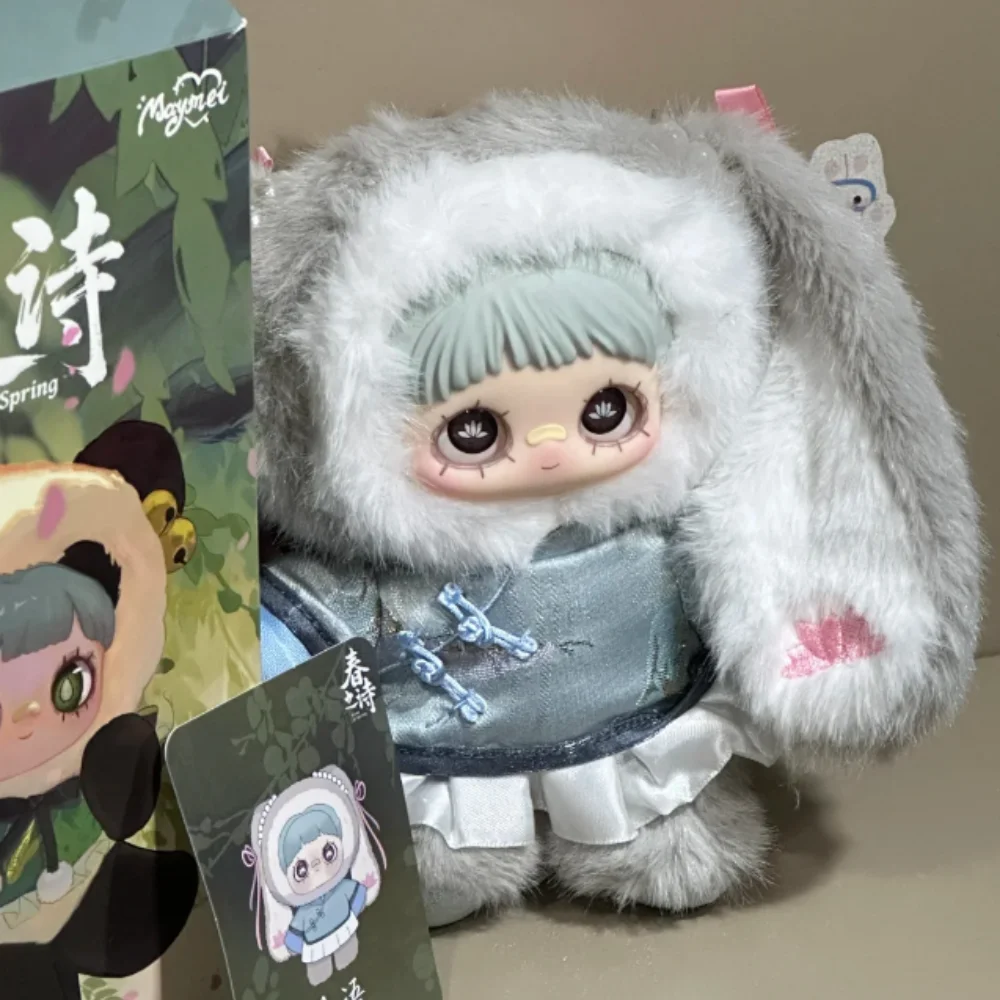 정통 MayMei 3 세대 봄 시 블라인드 박스 인형 플러시 장난감 여성을위한 생일 선물 귀여운 교수형 장식 가방 장식