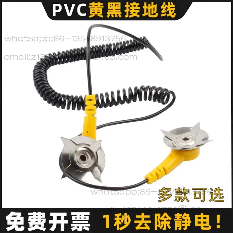 Yellow and black double clip 1.8 meters computer static removal grounding wire anti-static buckle 3/5m wire  5-piece price