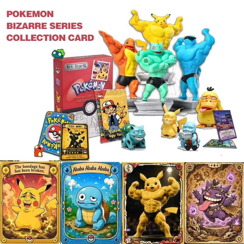 Pokémon Card Bizarre series Fun and funny PTCG Collect It 151shock Supplement Add Replenish Complement Package Collect Gift