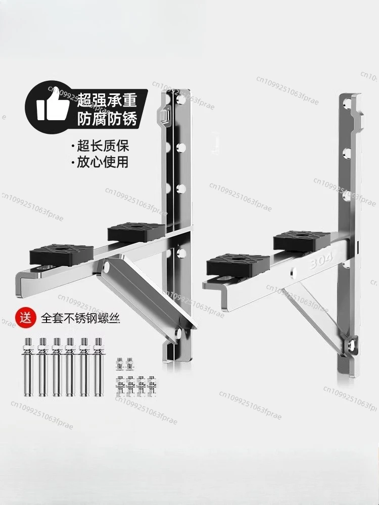 Thickened 304 stainless steel air conditioner triangular shock absorber bracket for 1.5/2/3 horses