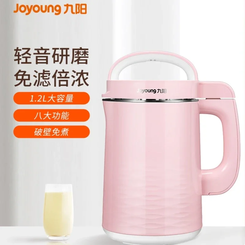 

Joyoung Soybean Milk Machine Automatic Multi-function Wall Breaking Filter-free and No-cooking Soy Milk Maker