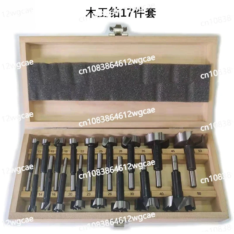 Wooden box set woodworking drill woodworking hole opener 17-piece set 12-53MM