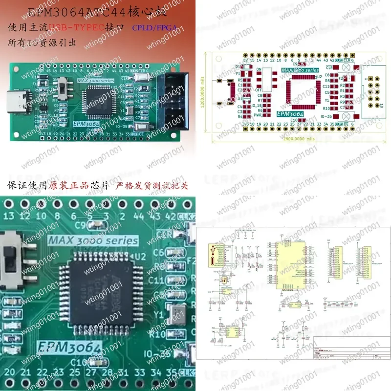 for EPM3064ATC44 Programmable Logic Device Educational Kit High Performance Complex Programmable Logic System on Chip Starter