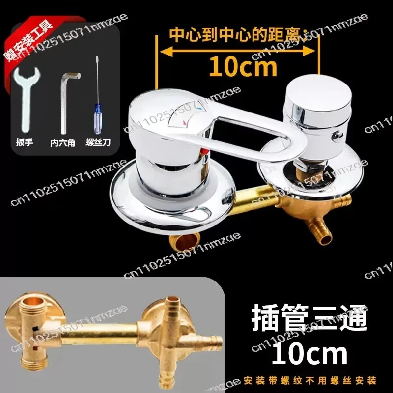 Mixing Valve Brass Bathroom Shower Mixer Faucet Tap Cabin 2/3/4/5 Ways Water Outlet Screw Thread Center Distance 10cm