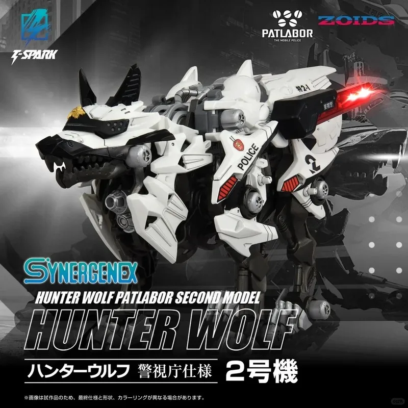 

Zoids Hunter Wolf II Patlabor Mobile Police Collaboration Mecha Action Figure Collectible Model Kit For Adult Hobby
