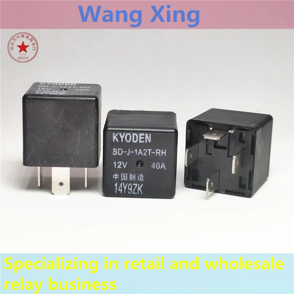 

SD-J-1A2T-RH 12V 40A Electromagnetic Power Relay 4 Pins