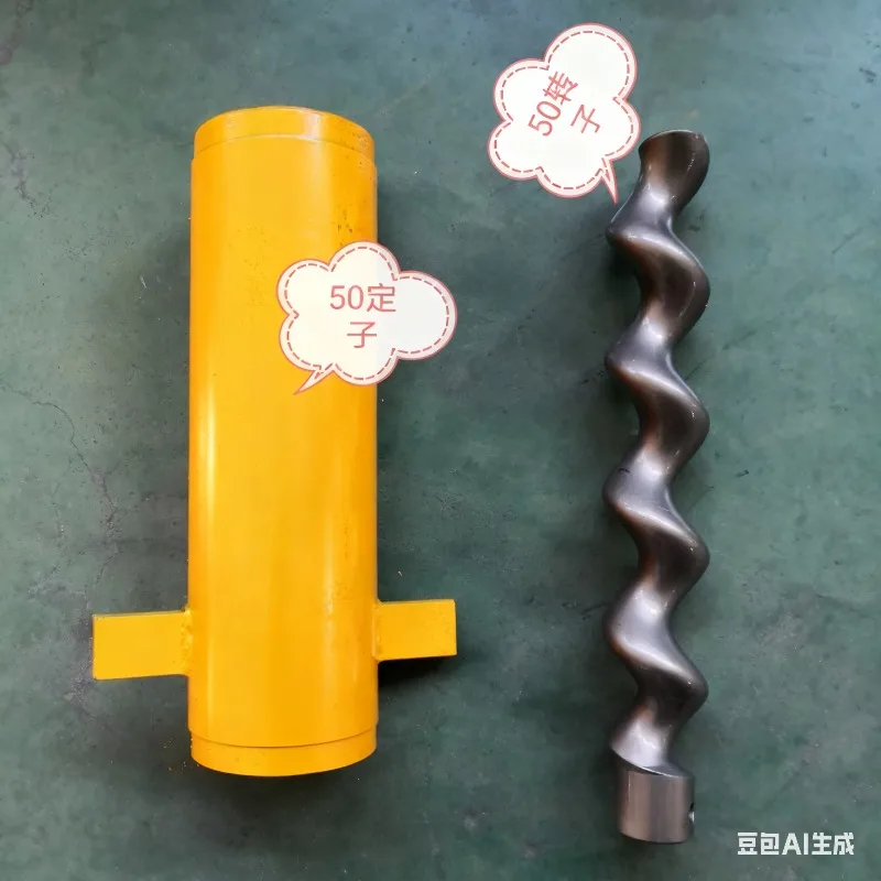 50L/min GL50 Rotor Stator for Plastering Machine Worm Pump 3 MPa Pressure 5MM Particle Diameter Durable