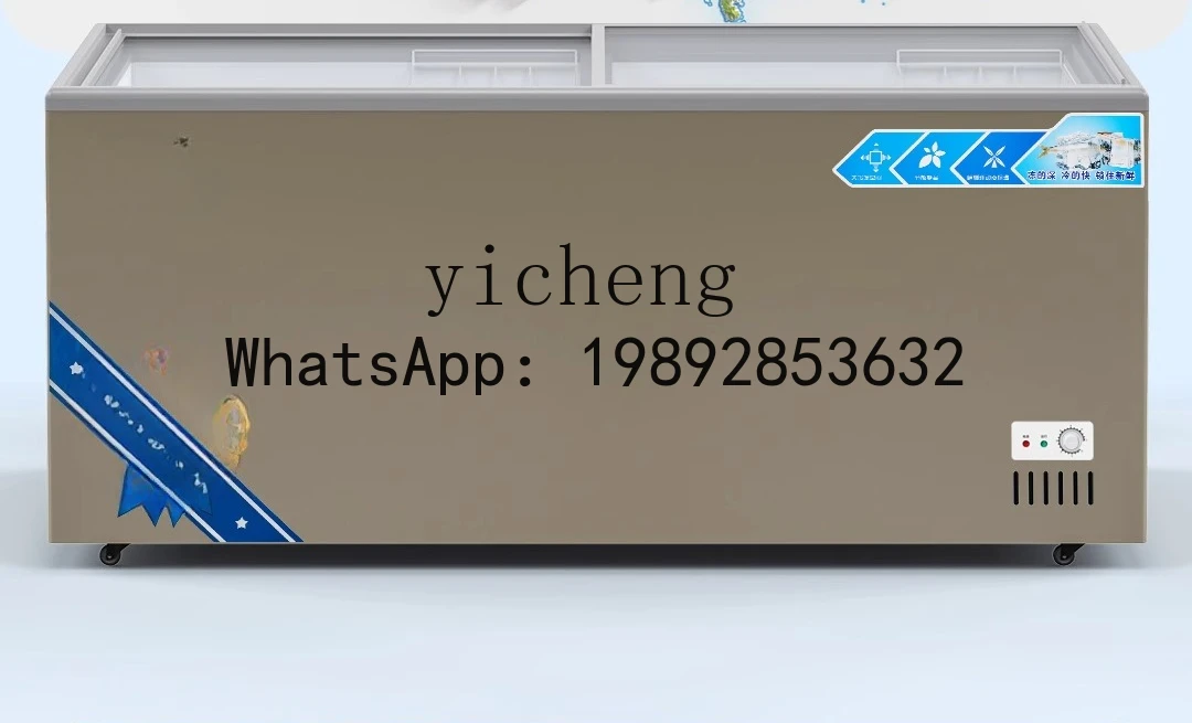 Freezer Commercial Supermarket Display Cabinet Horizontal Island Cabinet Glass Door Dual Temperature Dual Chamber