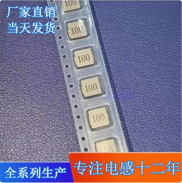 10pcs 0640-10uh silk screen 100 size 6 * 6 * 4MM integrated molded inductor SMD shielding power 7 * 7 * 4