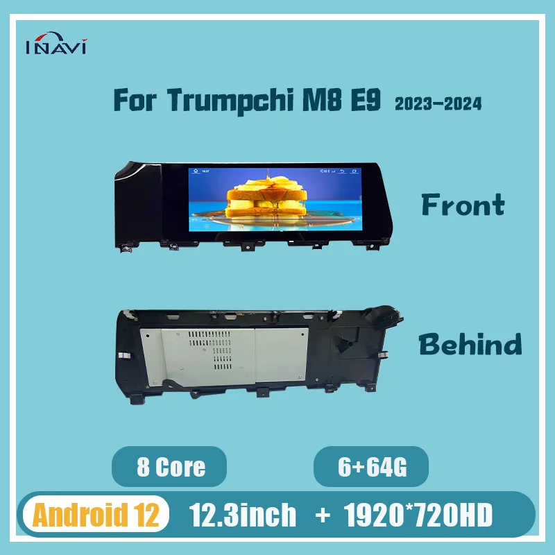 12.3 Inchi For Trum…