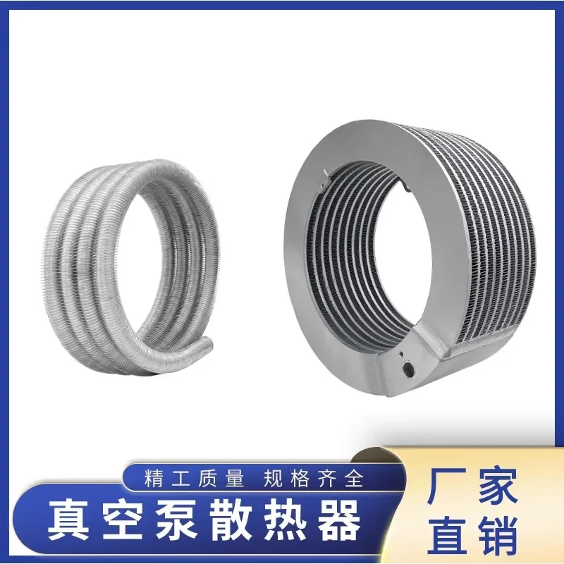 Puxu vacuum pump radiator cooling oil pipe coil RA0100/160/202/302 Zhongde maintenance parts