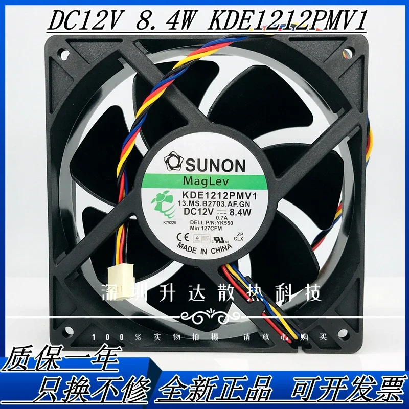 For Sunon KDE1212PMV1 DC12V 8.4w 12cm 120*120*38MM maglev 4-wire PWM high wind chassis fan