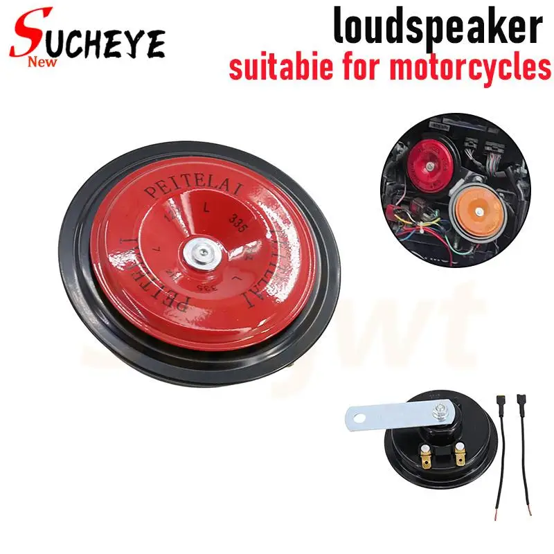 12V High & Low Frequency Electric Horn - New Waterproof, Shock-Resistant Bowl-Shaped for Cars & Motorcycles