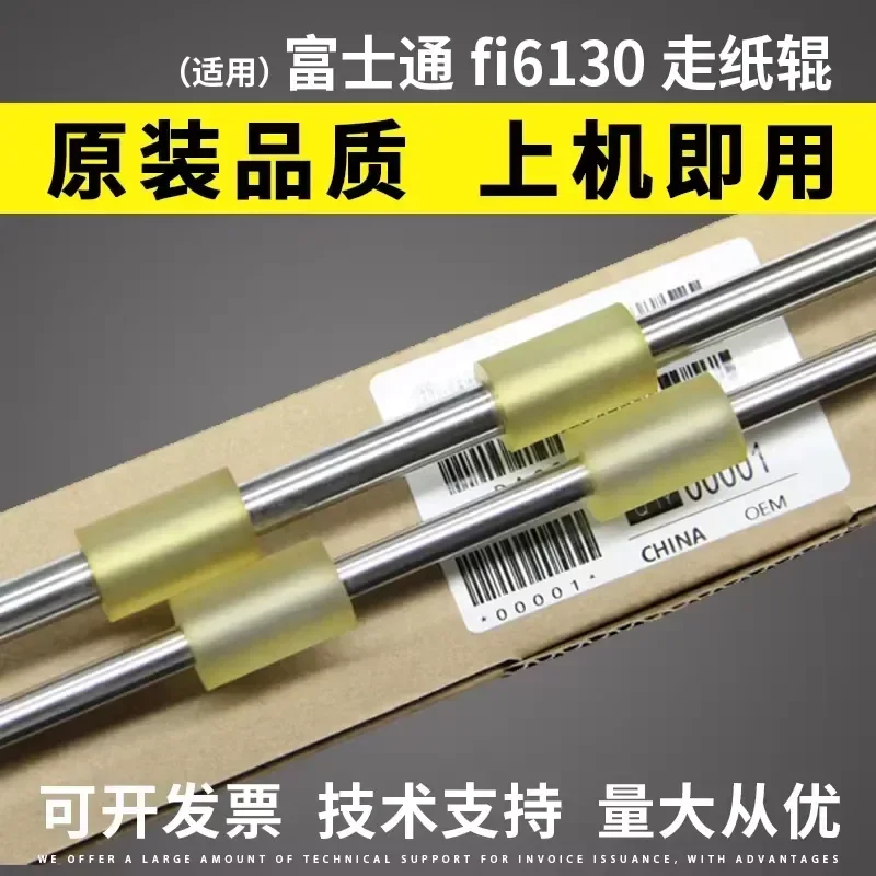 for Wanmo Paper Grab Wheel Feed Roller for Fujitsu fi6130 6230 6125LA 6225LA 6140 Scanner Replacement Parts