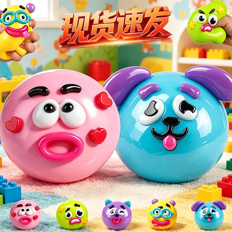 

New Creative Hot Selling New Dog Face Swap Squishy Dog Face Change Slow Rebound Pinch Music Stress Relief Toy