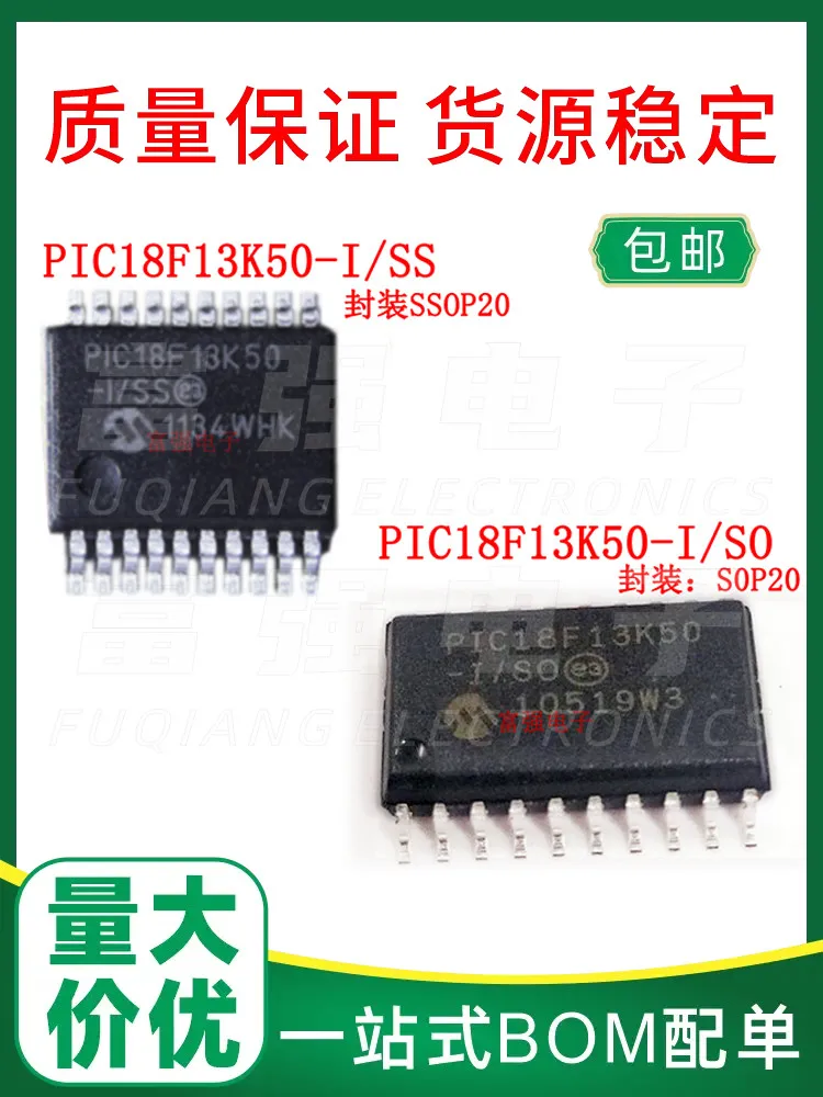 

PIC18F13K50-I/SS PIC18F13K50-I/SO High quality and high price Support BOM order